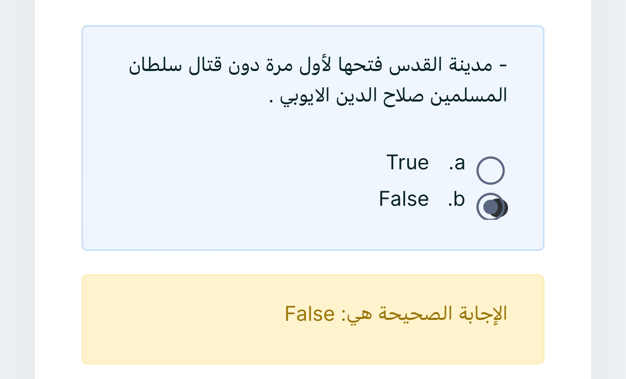 دراسات ميد - IMG-20240313-WA0095.jpg